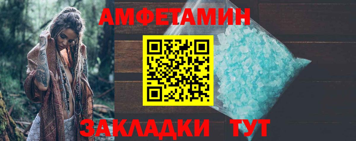 АМФ Premium Шадринск