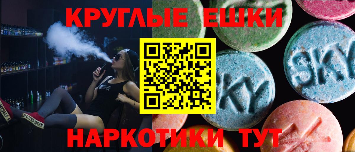 Экстази Philipp Plein Шадринск