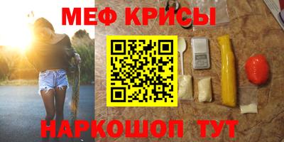 гашишное масло Мариинск