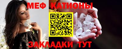 мефедрон мука Лесосибирск