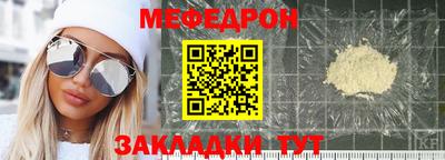 мефедрон мука Лесосибирск