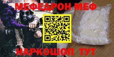винт Ливны