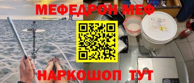 винт Ливны