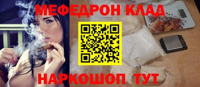 винт Ливны