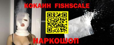 мефедрон мука Лесосибирск