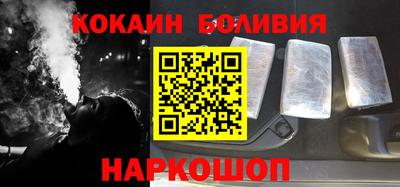 винт Ливны