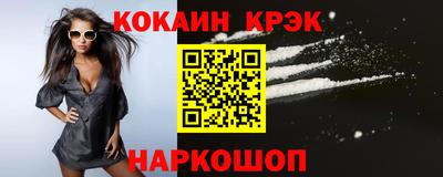 винт Ливны
