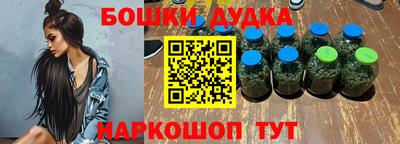 винт Ливны