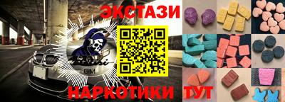 COCAINE Малоярославец