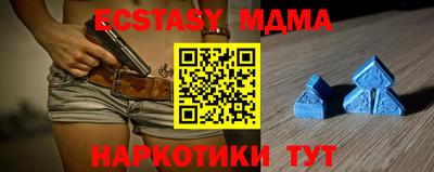 мефедрон мука Лесосибирск