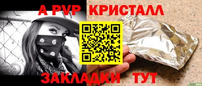 твердый Ликино-Дулёво