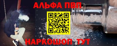 гашишное масло Мариинск
