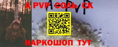 мефедрон мука Лесосибирск