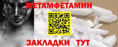 гашишное масло Мариинск