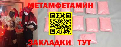 гашишное масло Мариинск