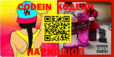 винт Ливны