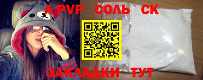 винт Ливны