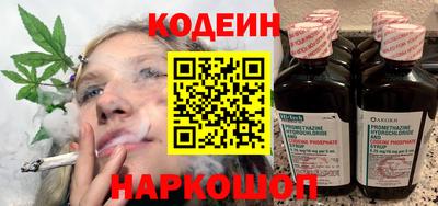 винт Ливны