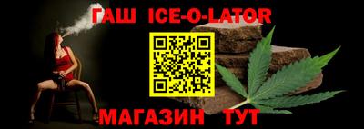 винт Ливны