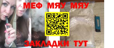 мефедрон мука Лесосибирск