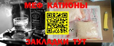 гашишное масло Мариинск