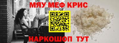 мефедрон мука Лесосибирск