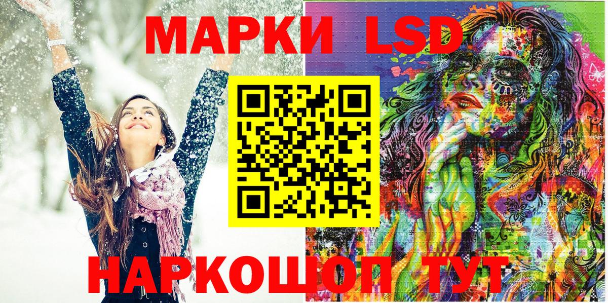 Марки N-bome 1,8мг  Вход с VPN  Марки 25I-NBOMe  Шадринск  Марки N-bome 1,8мг 