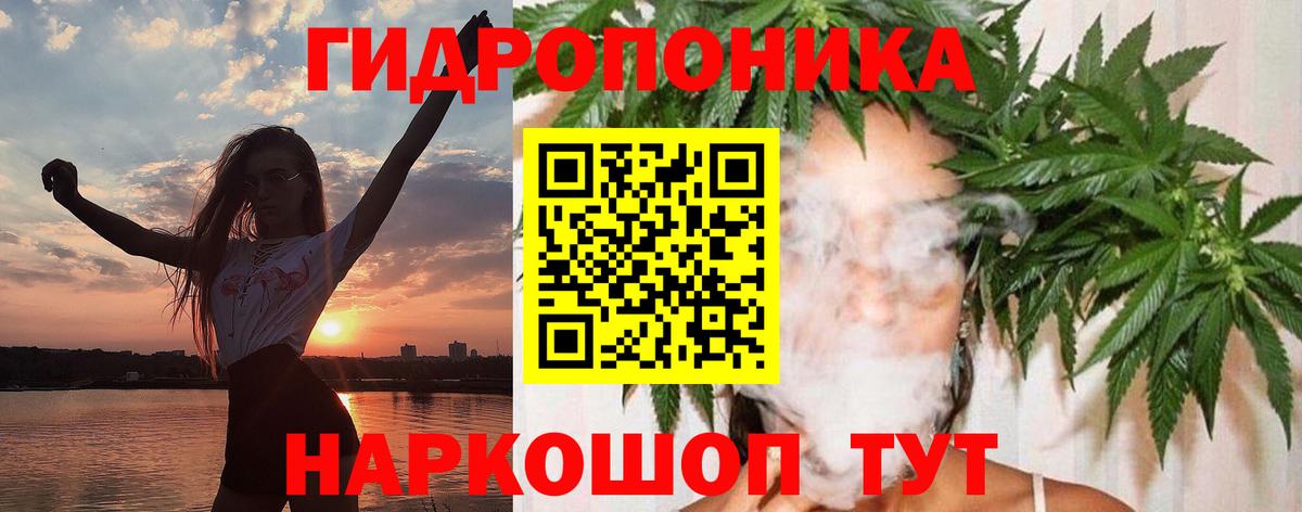 МАРИХУАНА VHQ Шадринск